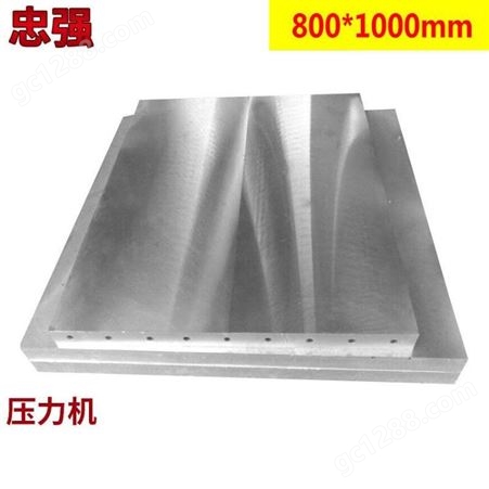 忠强硫化机加热板 不锈钢电热板 方形加热板