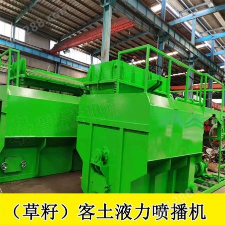 安徽亳州高速护坡绿化喷播机泵送式液力喷播机