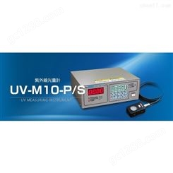 ORC UV-M10紫外线照度计