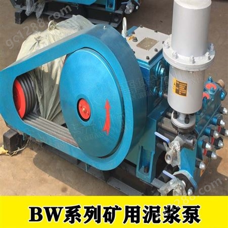 甘肃天水甘谷矿用BW泥浆泵BW150三缸注浆机