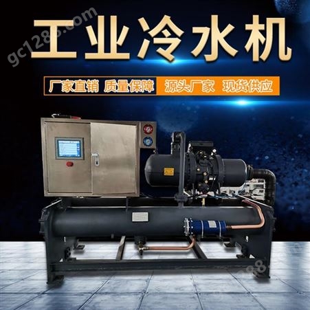 扬州高压冷水机 水冷箱体式冷水机组供应商