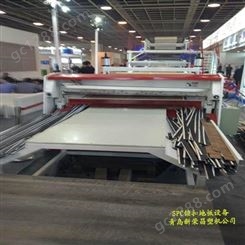 PVC石塑地板机器PE木塑地板机械SPC锁扣地板生产线生产厂家