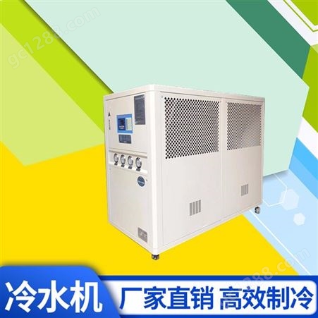 高压冷水机价钱_华巨冷_冷水机_质量可靠厂家直供