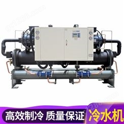高压冷水机_华巨冷_冷水机_出售生产箱式冷水机