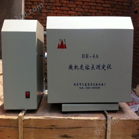 鹤壁天鑫HR-9A灰熔点测定仪-煤炭化验设备-煤质分析仪器-煤质化验仪器