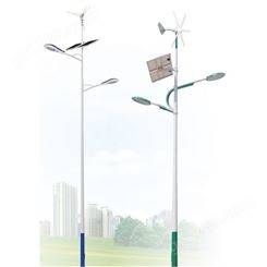 风光互补太阳能路灯 风能太阳能路灯 太阳能风机