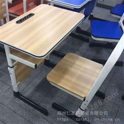 新乡培训班课桌椅【不减当年】可升降课桌椅