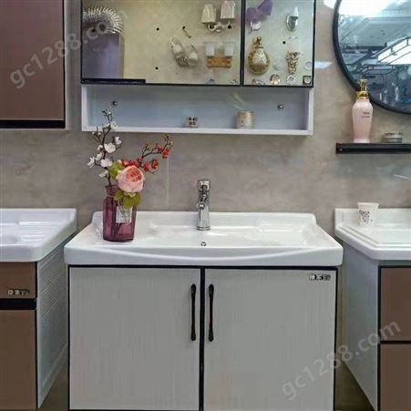 百和美健康浴室柜组合 白色防滑铝合金板卫浴柜 组合款浴室柜 报价低