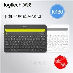 Logitech罗技K480平板蓝牙无线键盘 智能安卓电脑手机键盘