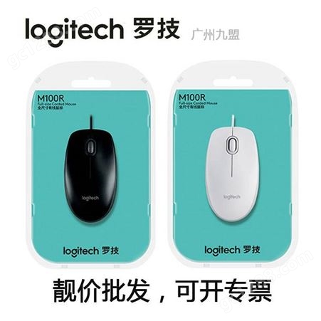 M100RLogitech/罗技M100R有线鼠标 USB黑色/白色 行货