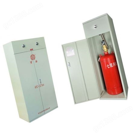 上海气体灭火系列  柜式七氟丙烷消防气体灭火厂家  欢迎咨询