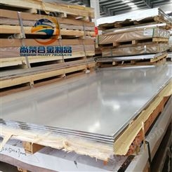 国产3003铝板 3003-O态折弯铝板 亮面贴膜铝板