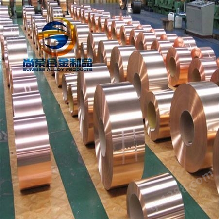 铬锆铜带生产厂家 C18141抗裂铬锆铜带 散热铜带 铬锆铜带