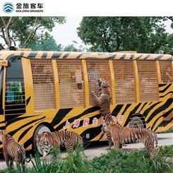 上海金旅动物园观光车观光车品牌 观光车专业改装