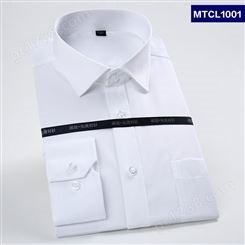 商务男衬衫定做职业白领衬衣定制办公室行政工作服订做工厂