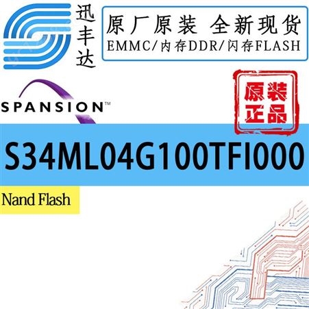 S34ML04G100TFI000 NAND Flash