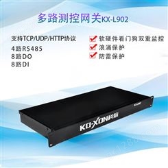 KL-L902工业网关485网关串口服务器网关