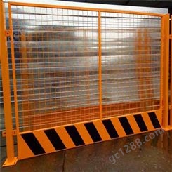 基坑围护栅栏 工地防护网 临边隔离护栏网生产厂家