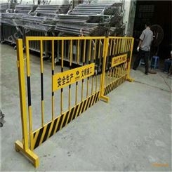 基坑护栏黄色施工隔离围栏 建筑安全施工防护网