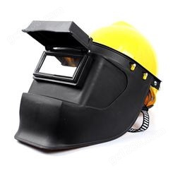 W5001 头盔式电焊面罩 可以带安全帽的焊接面罩