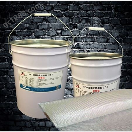 HF-6低温潮湿固化防腐胶 湿固化防腐结构胶 湿固化防腐涂料