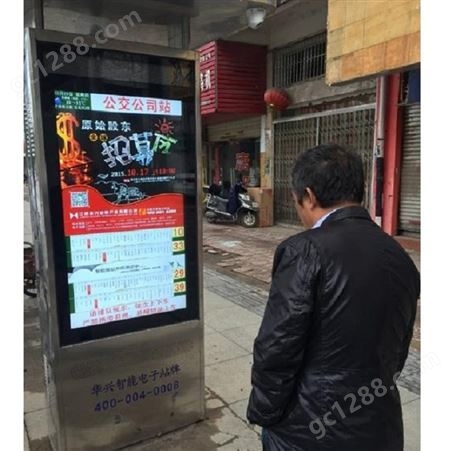 安达凯智能公交站台功能 提前预报车辆位置 自定义设置广告播放