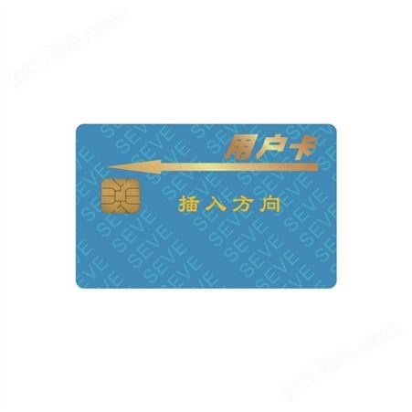 FM4428芯片卡定制华海智能卡工厂供应接触式4428卡