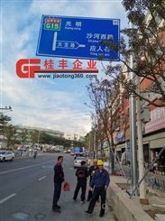 深圳交通路牌生产厂家，市政交通指示牌制作材料挤压拼装成型板