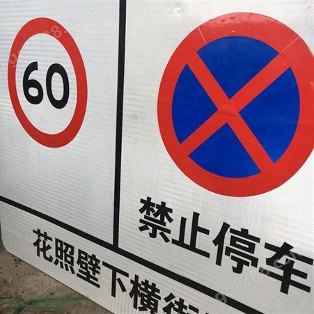 四川厂家 定制标志牌 反光标牌 道路指示牌 路牌  指路牌 警示标