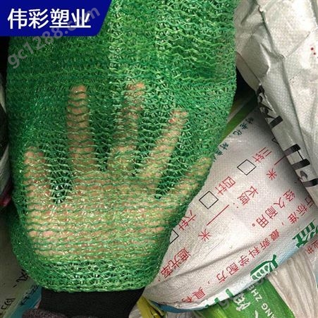 河南绿色塑料防尘网 新郑塑料防尘网价格 厂家供应 伟彩塑业