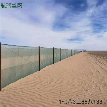 防沙网 沙漠公路两旁防沙掩埋固沙网格 墨绿色聚乙烯阻沙障