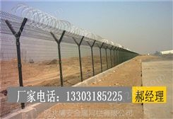 机场防御护网河北省博安机场防御护网图片