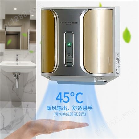 高速干手器全自动感应干手机智能烘手机卫生间烘手器厕所家用小巧
