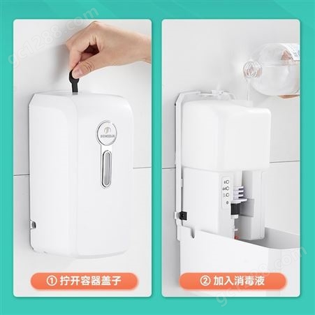 莫顿 感应皂液器全自动洗手液机 酒店宾馆自动皂液机 给皂器