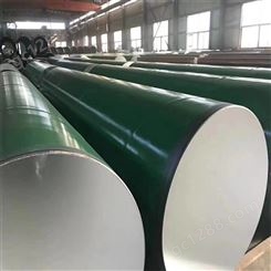 环氧树脂 防腐钢管 源头工厂 耐高温表面光洁 和圣丰管业