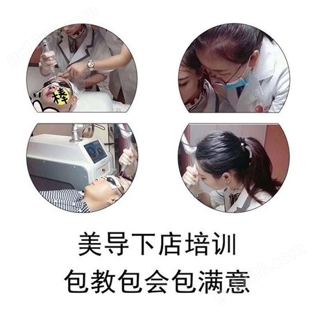 广州贝拉超皮秒仪器价格正版755蜂巢洗纹身专用机器厂家供应商
