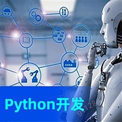 Python专题页 西安python 数据分析专业培训班