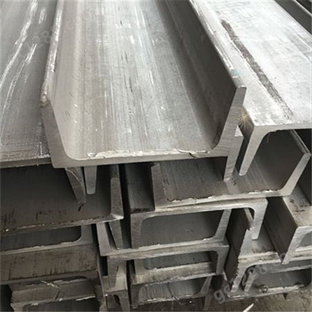 供应304不锈钢槽钢零售切割加工建筑支架机械零件用料