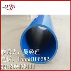 鹰潭市灰色DE20-630口径 PVC-U蓝色管加工定制