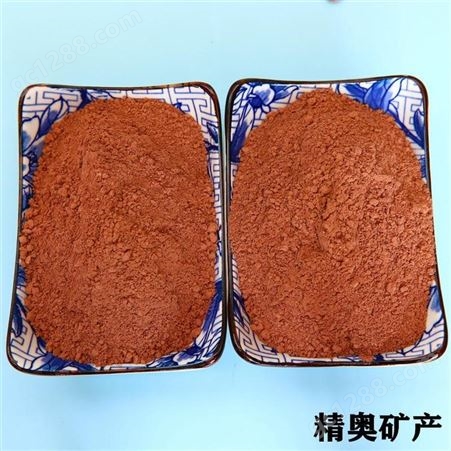厂家直供 红粘土黄陶土 陶瓷用可塑性高 耐高温红陶土 精奥