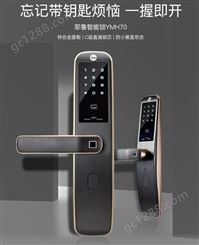 郑州耶鲁I智能锁密码锁Yale耶鲁指纹锁 YMH70智能防盗电子锁