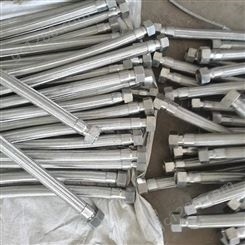 304不锈钢金属软管 法兰金属软管 金属软管厂家 德明多型号 可定制