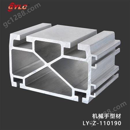 机械手铝材 横梁取料型材 GYLC厂家