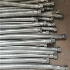 不锈钢金属软管 波纹金属软管 金属软管厂家 德明直供
