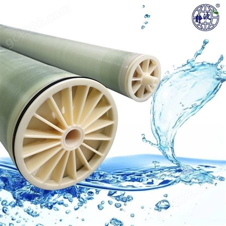 静波环保 反渗透膜 纯水设备 高压反渗透膜 适用各种水处理