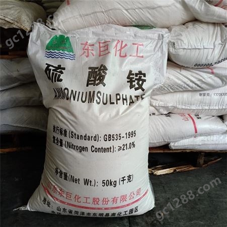 硫酸铵 肥田粉 氮肥 含量21%  农用硫酸铵