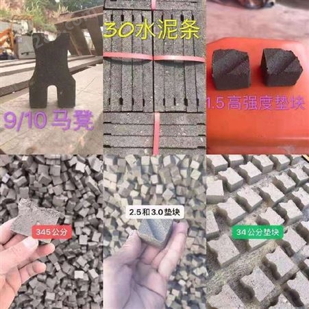 广州弘兴高强度水泥垫块-保护层-钢筋垫块