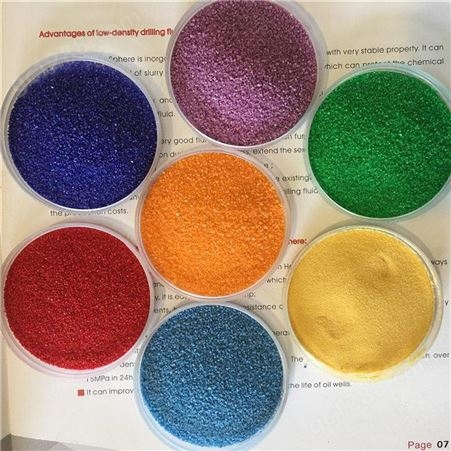 环氧地坪彩砂 40-80目染色沙价格 石家庄染色彩砂价格