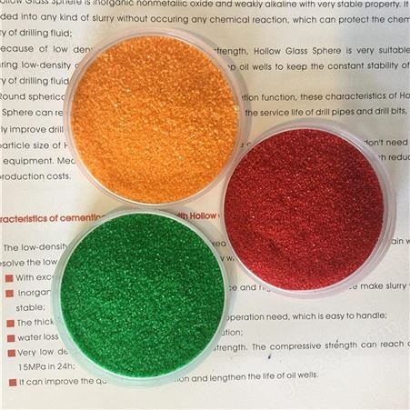 合肥天然彩砂染色彩砂儿童沙画烧结彩砂DIY可调色五彩砂价格