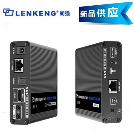 朗强LQ666Cascade 4K零延时HDMI网线收发器